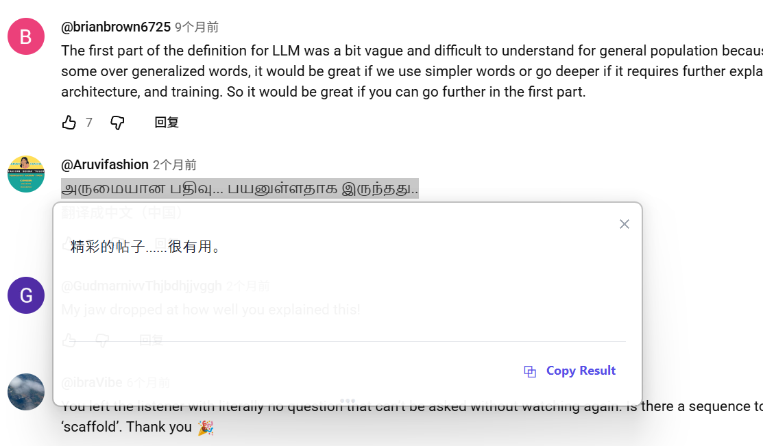 Translating Tamil text from YouTube comments to Chinese