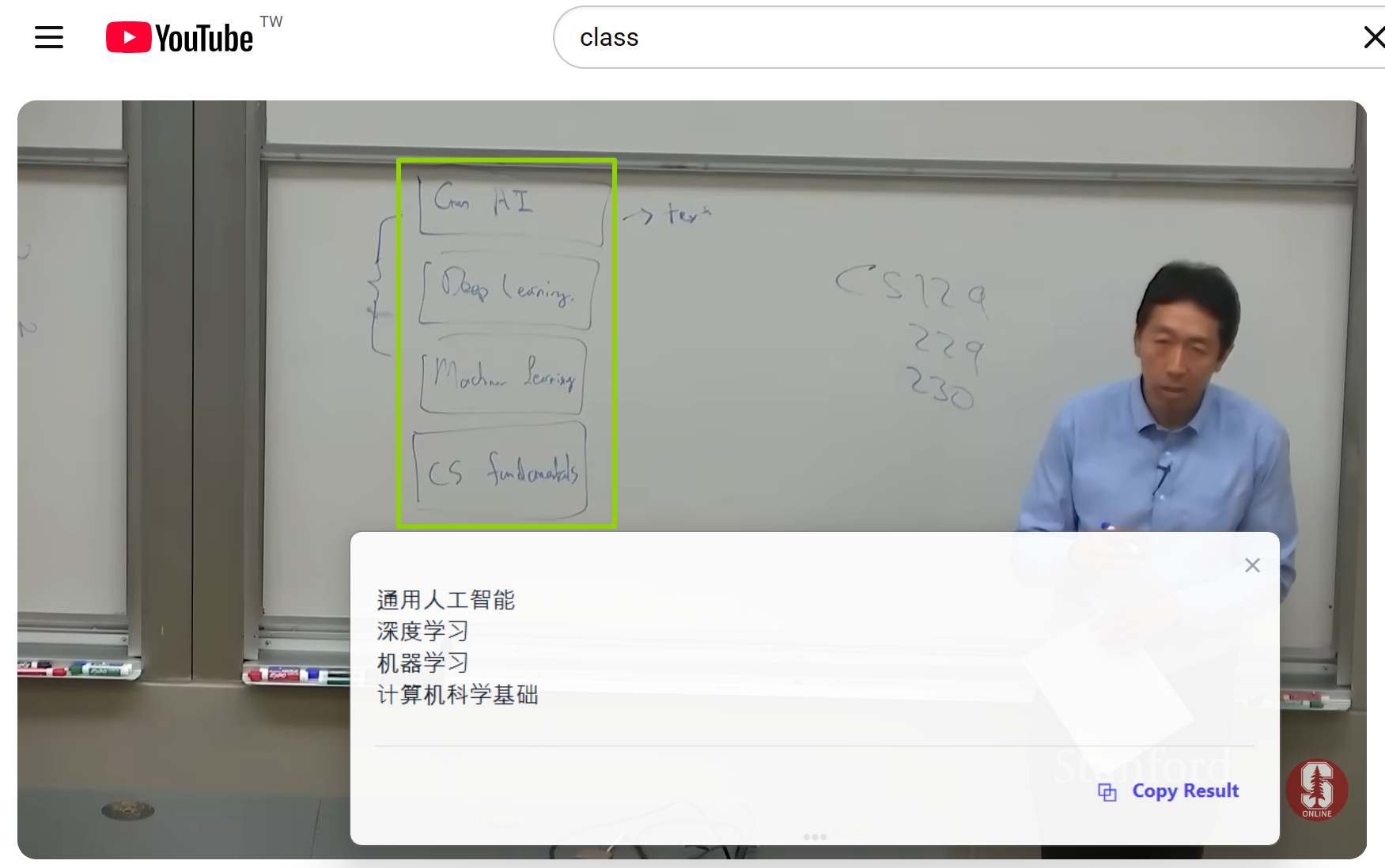OCR translation of handwritten text from a YouTube lecture video